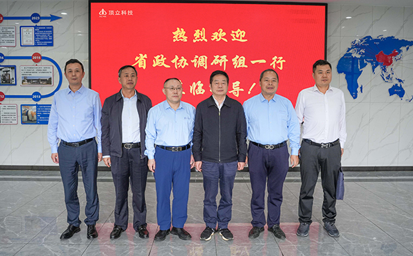 省政協(xié)副主席何寄華一行蒞臨頂立科技調研 (1).jpg