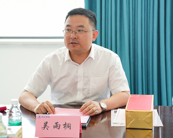 頂立科技榮獲中偉新材“最佳協(xié)助供應商”稱(chēng)號.jpg